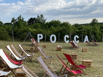 Egy fesztivál, ahol a zene, gasztronómia és művészetek összeforrnak: Pocca Piknik 2023!